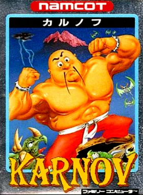 Karnov (USA) box cover front